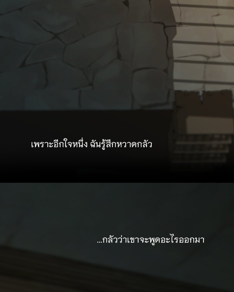 เซเรน่า - หน้า 7