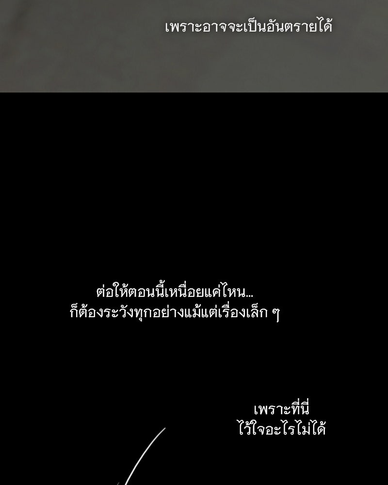 เซเรน่า - หน้า 13