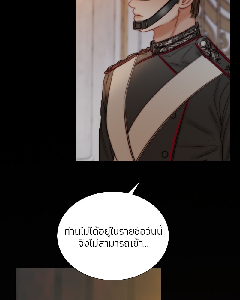 เซเรน่า - หน้า 6