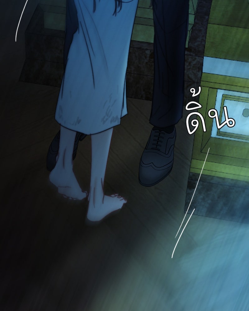 เซเรน่า - หน้า 128
