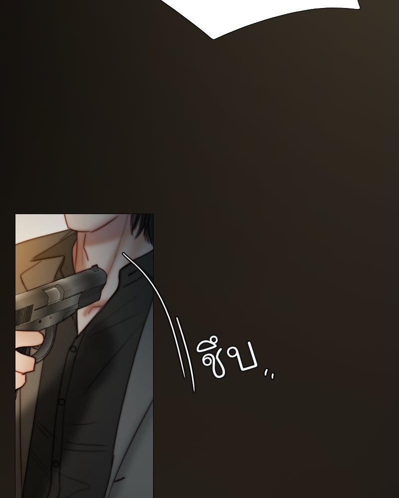 เซเรน่า - หน้า 69