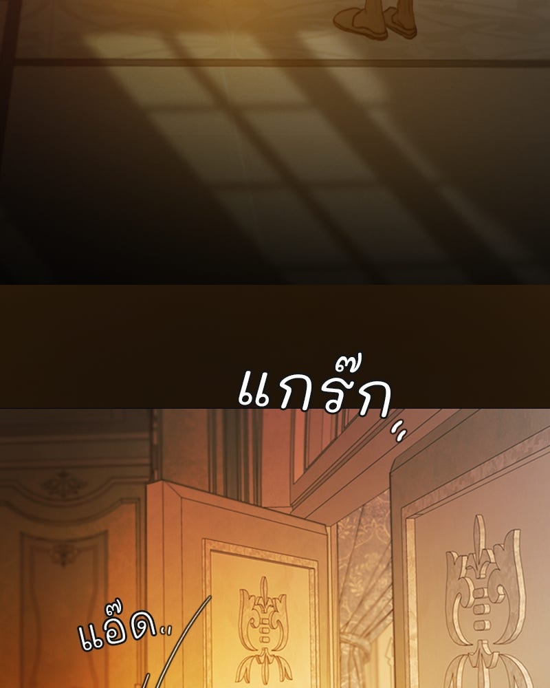 เซเรน่า - หน้า 34