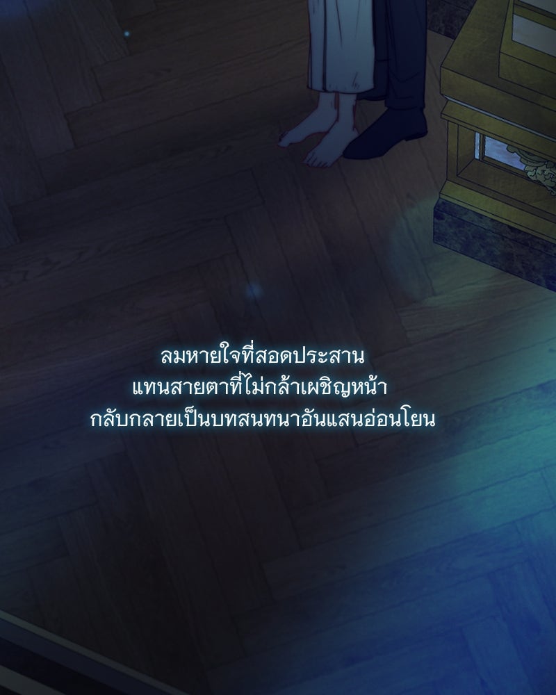เซเรน่า - หน้า 4
