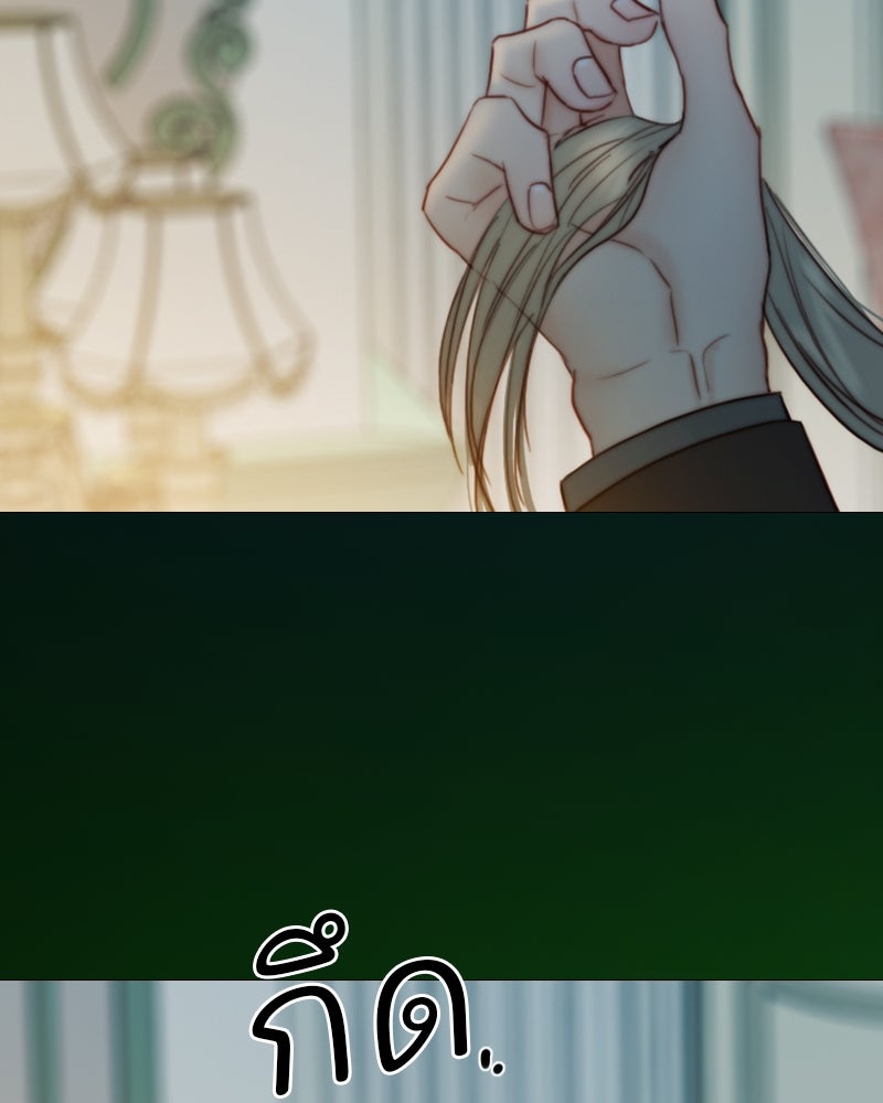 เซเรน่า - หน้า 104