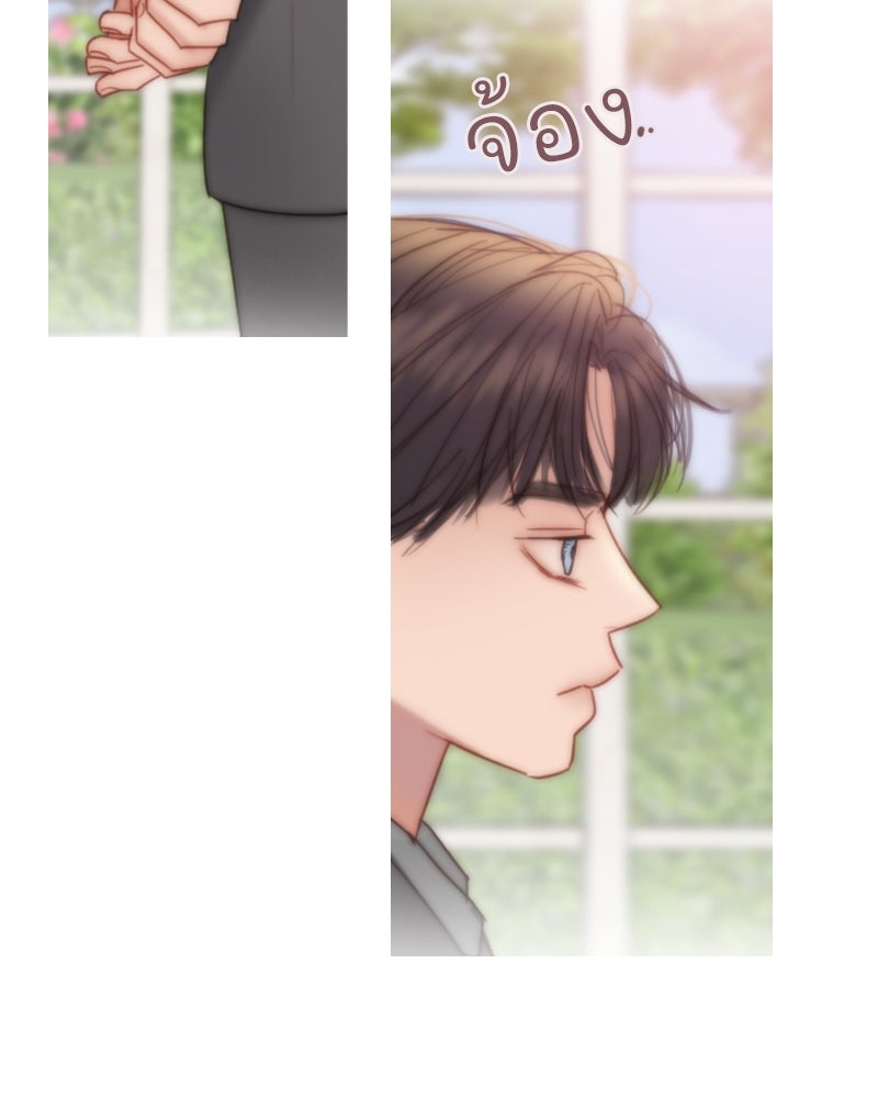 เซเรน่า - หน้า 29