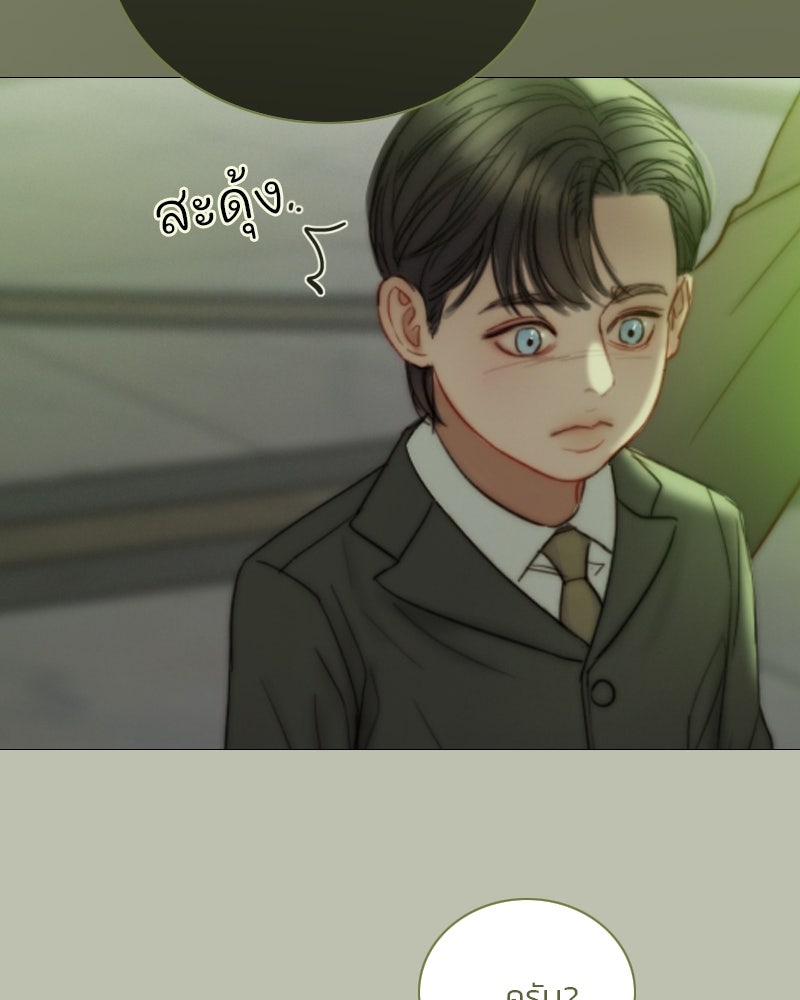 เซเรน่า - หน้า 36