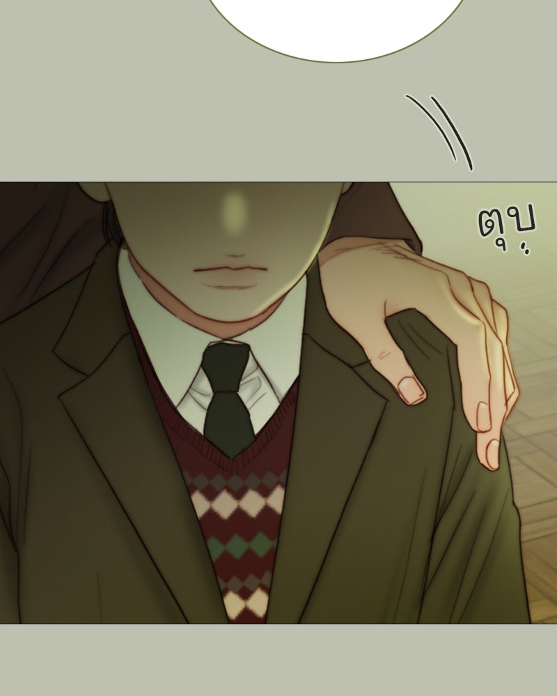 เซเรน่า - หน้า 52