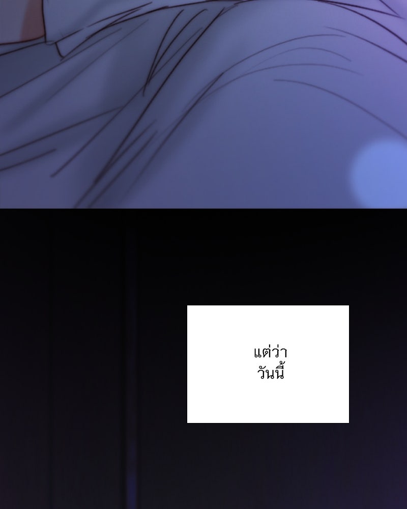 เซเรน่า - หน้า 111