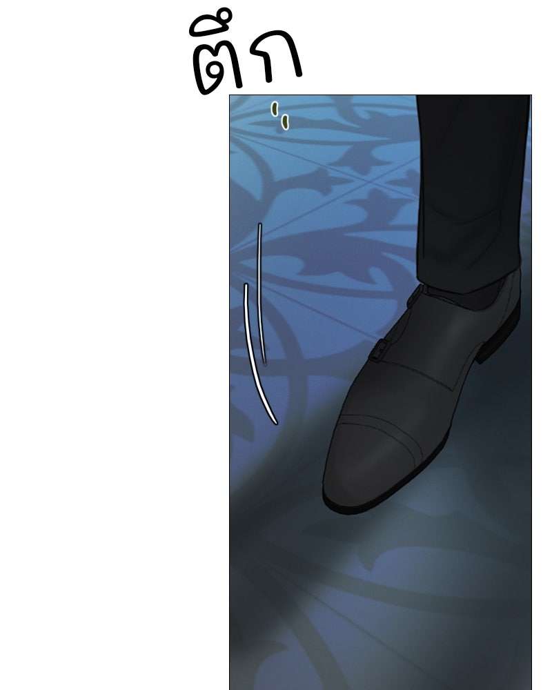 เซเรน่า - หน้า 113