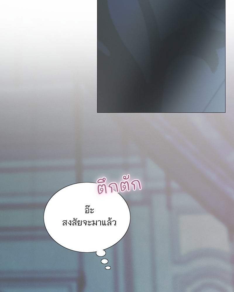 เซเรน่า - หน้า 114