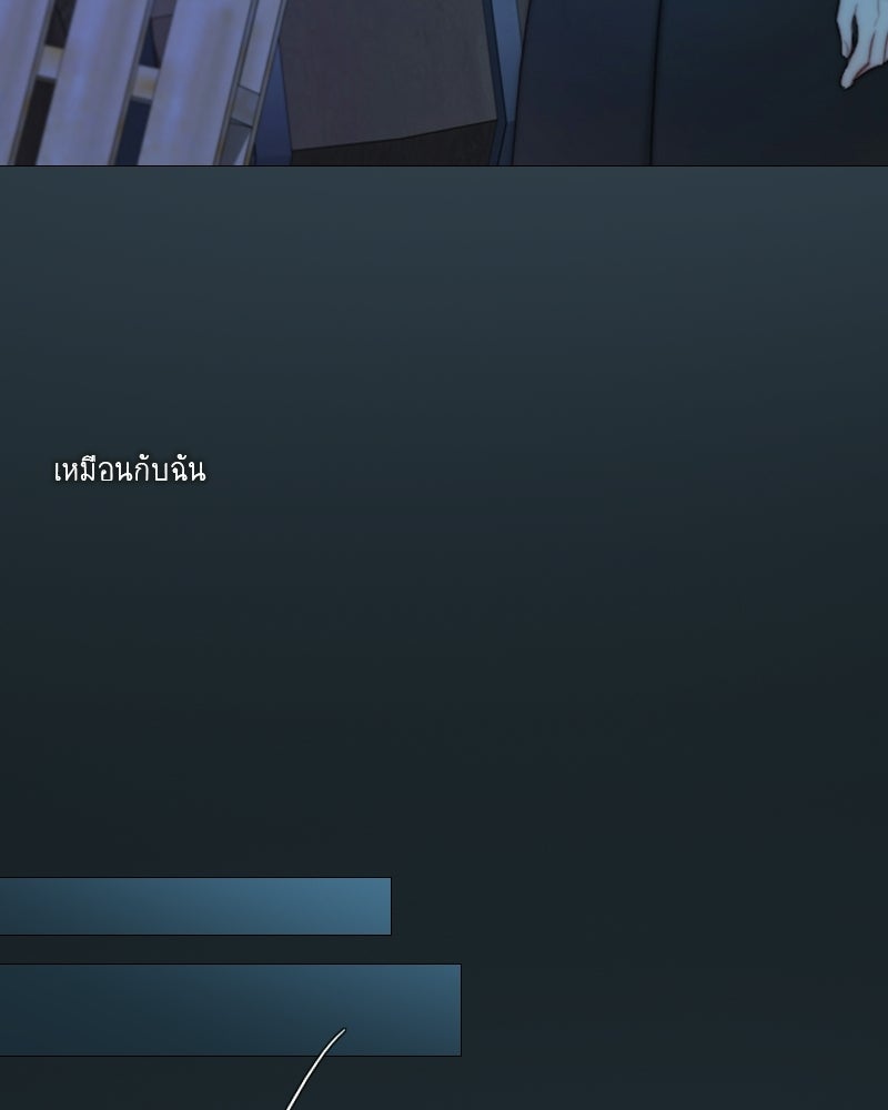 เซเรน่า - หน้า 114