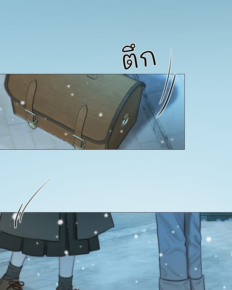 เซเรน่า - หน้า 46