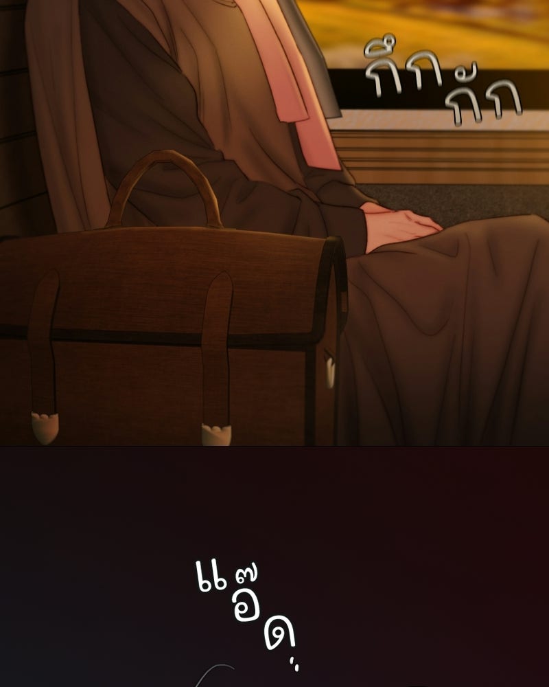 เซเรน่า - หน้า 98
