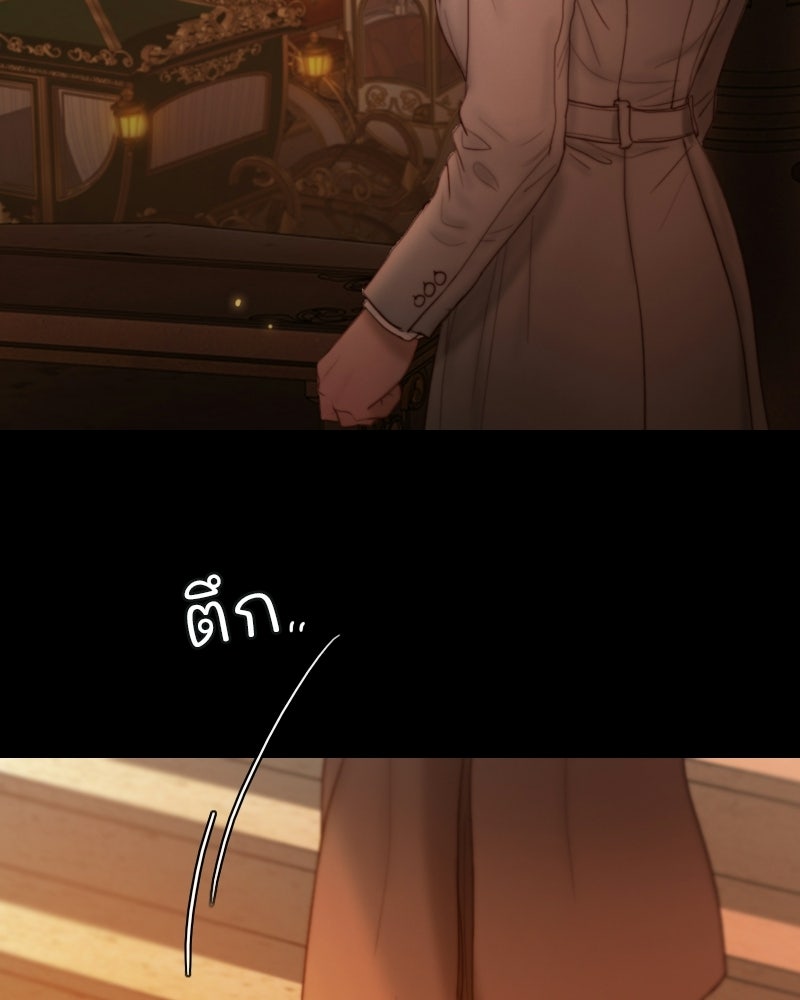 เซเรน่า - หน้า 11