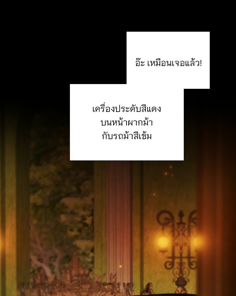 เซเรน่า - หน้า 14