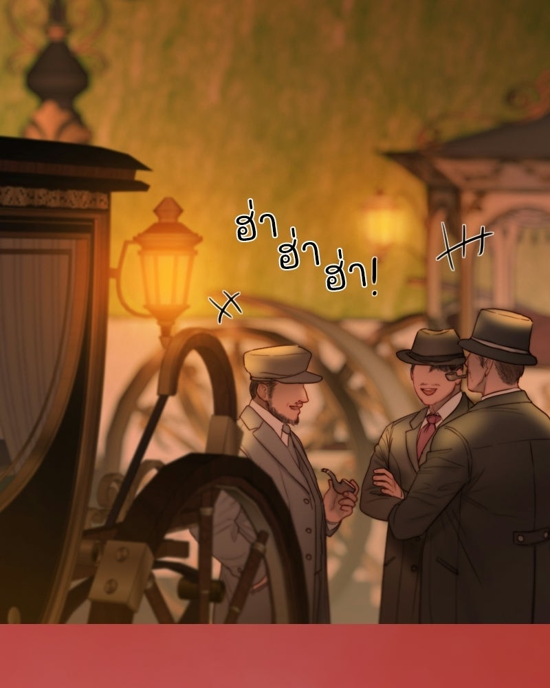 เซเรน่า - หน้า 17