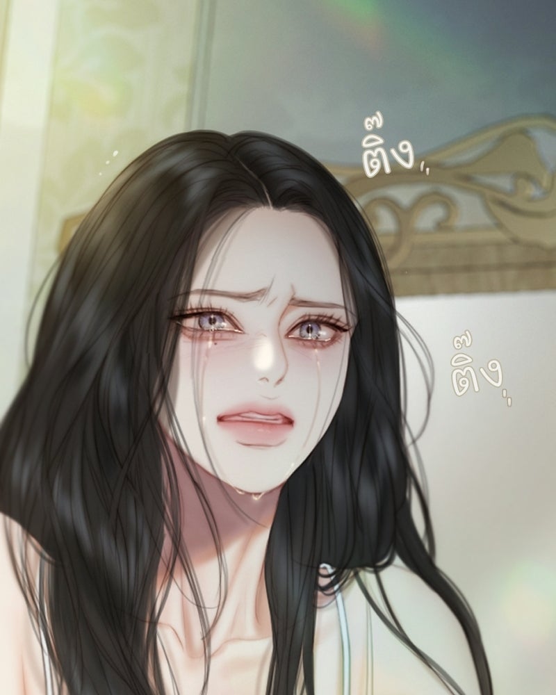 เซเรน่า - หน้า 100