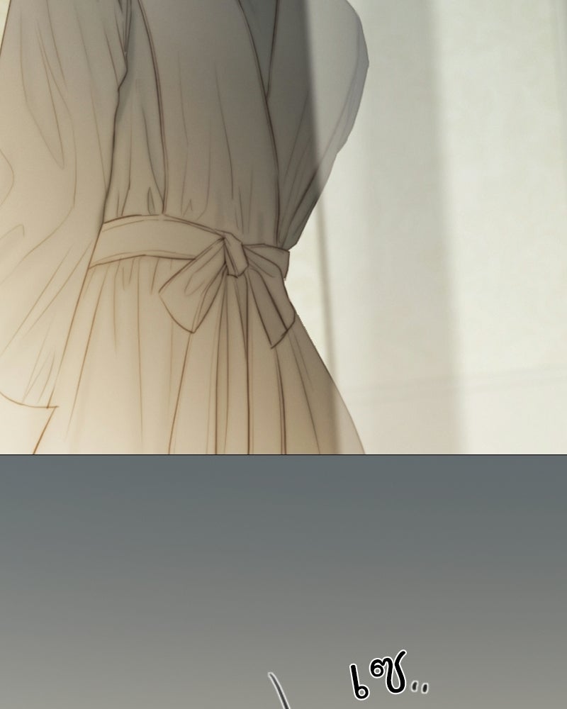 เซเรน่า - หน้า 105