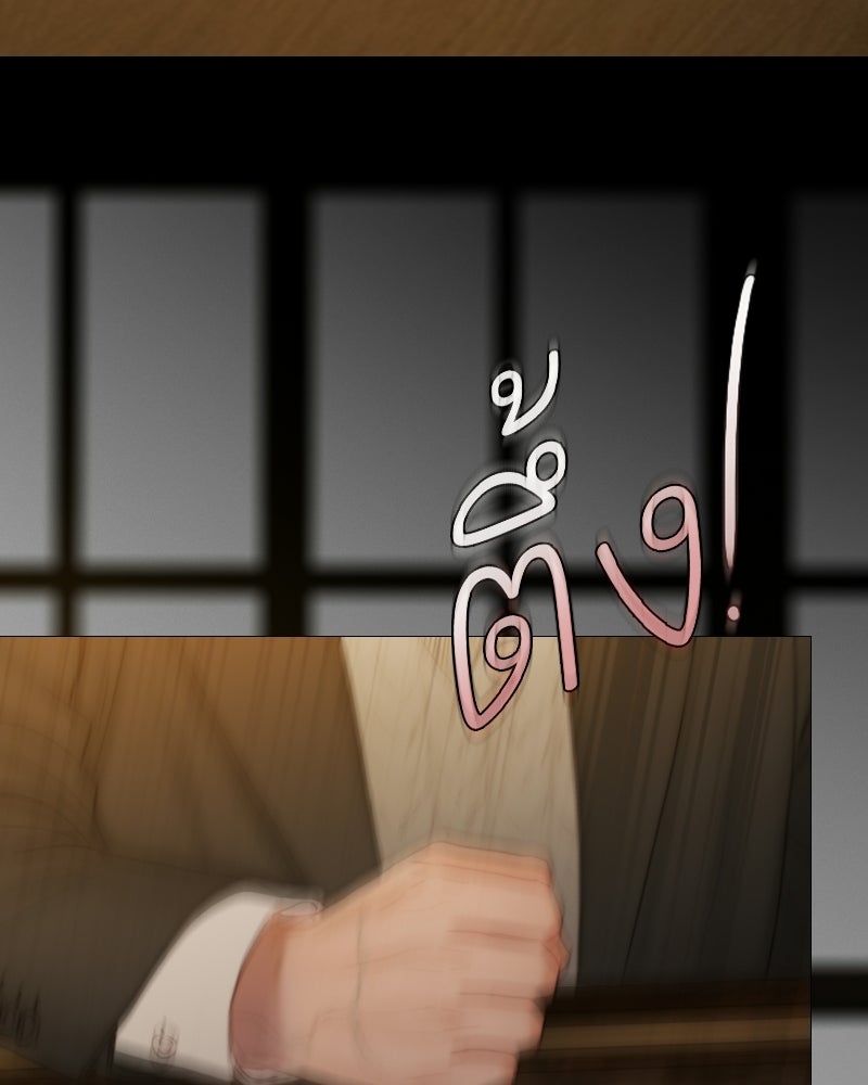 เซเรน่า - หน้า 24