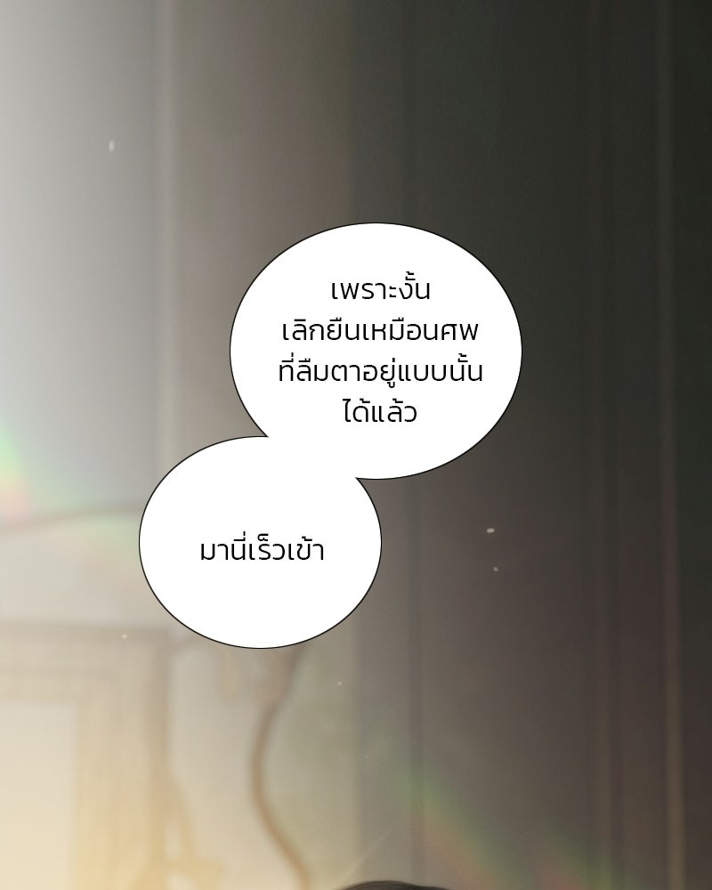 เซเรน่า - หน้า 1