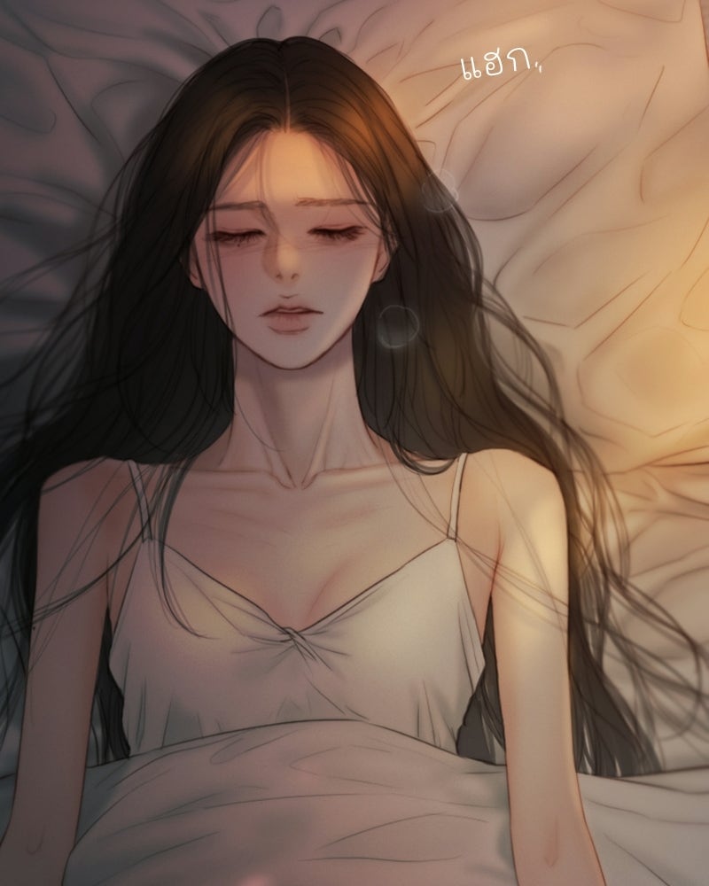 เซเรน่า - หน้า 95