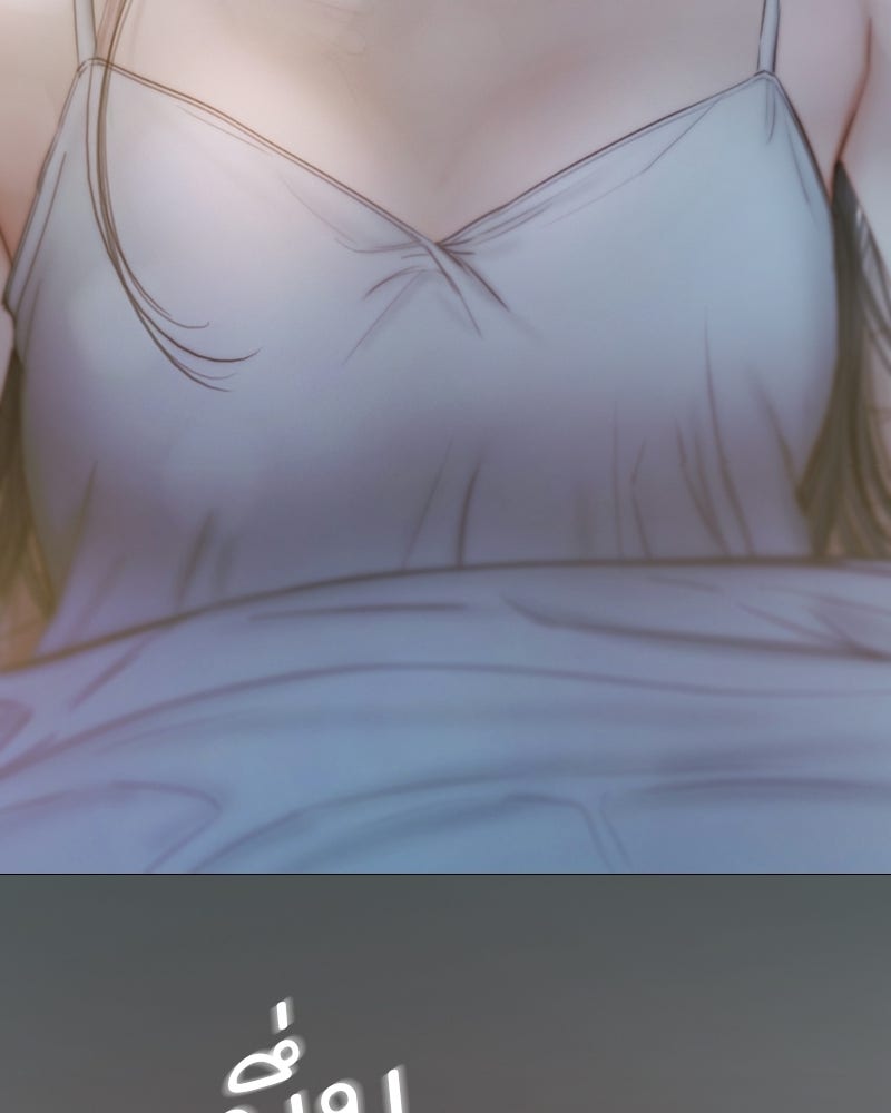 เซเรน่า - หน้า 101