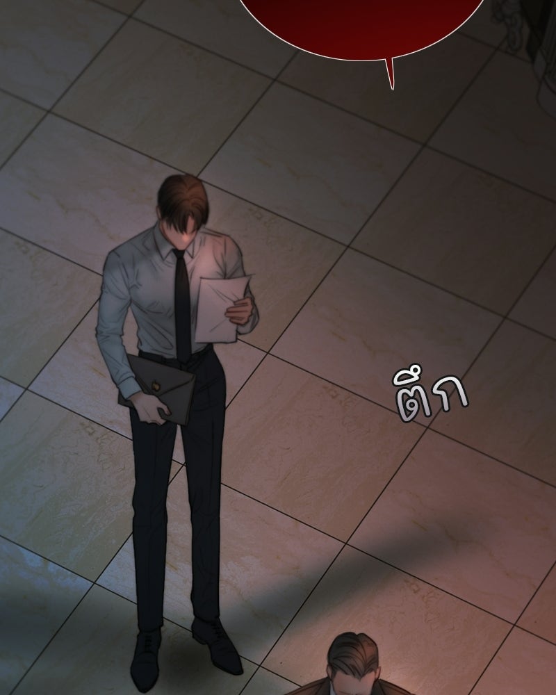 เซเรน่า - หน้า 32