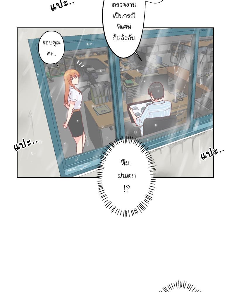 IVY - หน้า 91