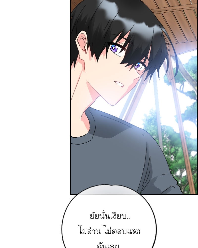 IVY - หน้า 46