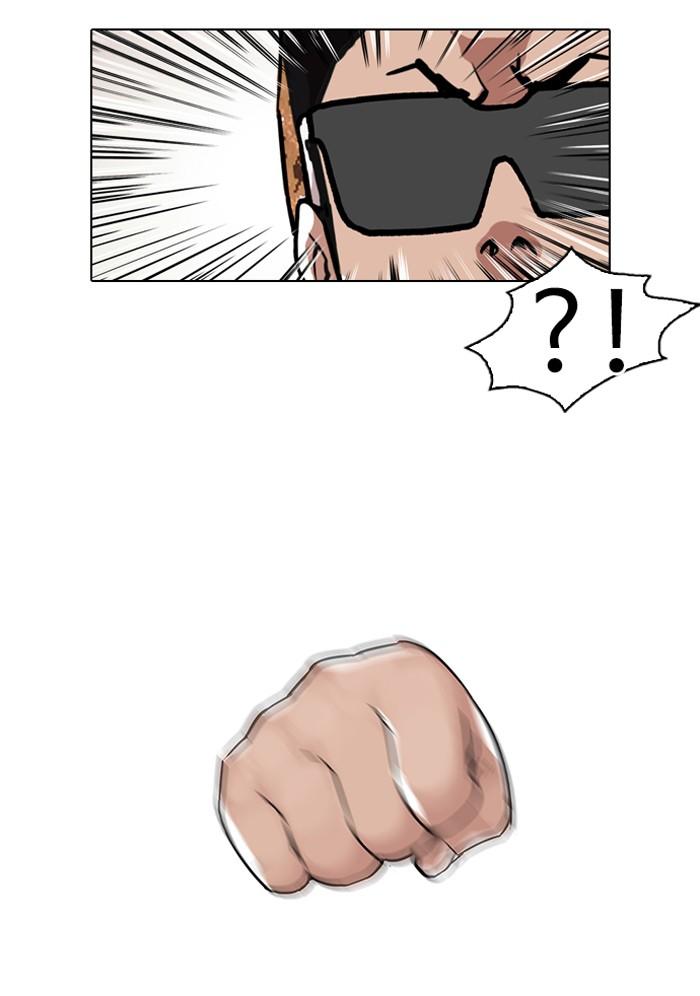 Lookism - หน้า 62