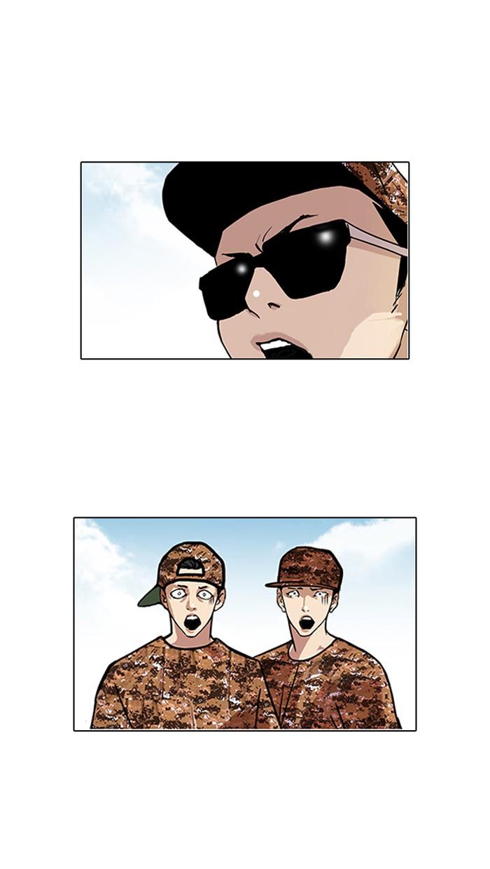Lookism - หน้า 79