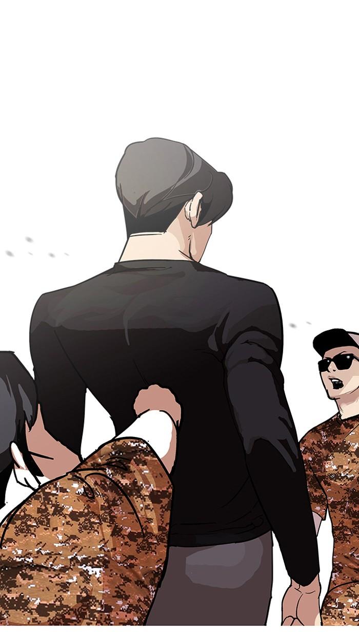 Lookism - หน้า 80