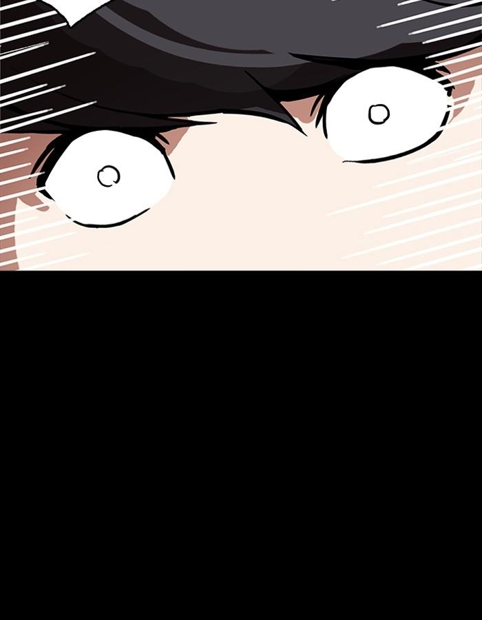 Lookism - หน้า 167
