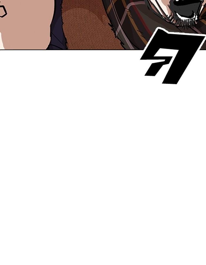 Lookism - หน้า 18