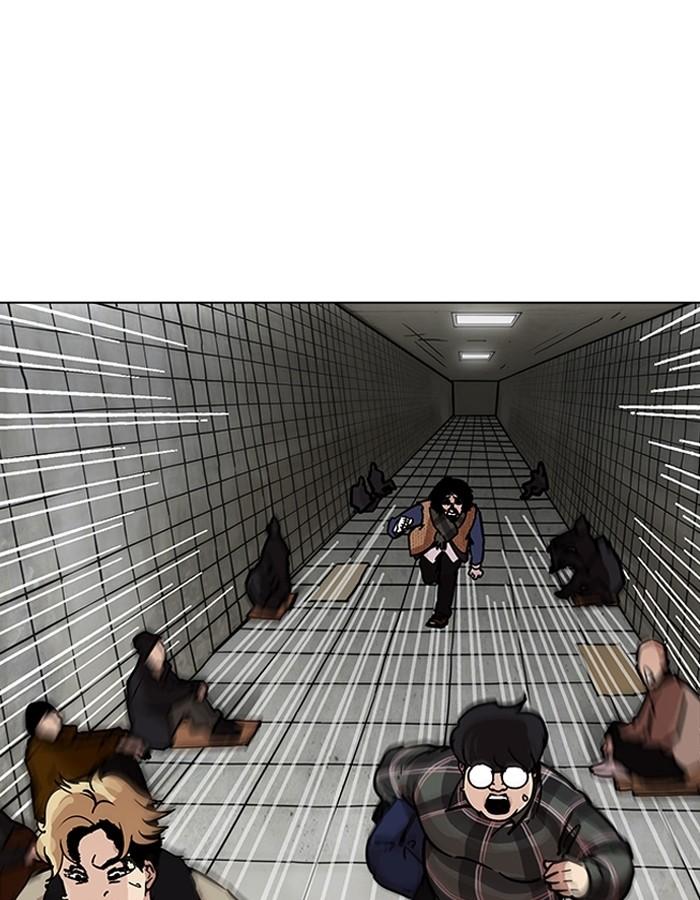 Lookism - หน้า 34