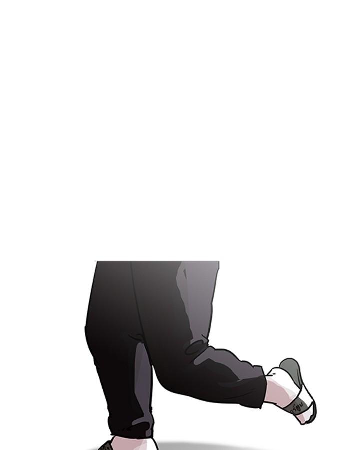 Lookism - หน้า 44