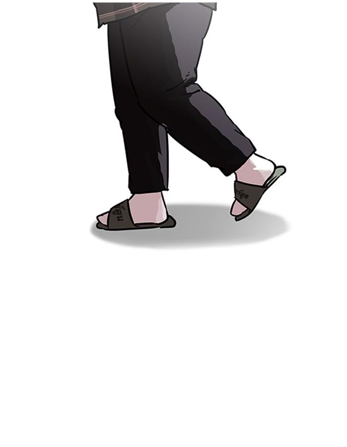 Lookism - หน้า 46
