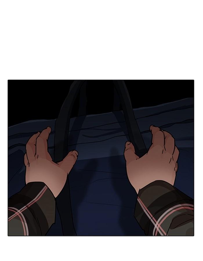 Lookism - หน้า 5