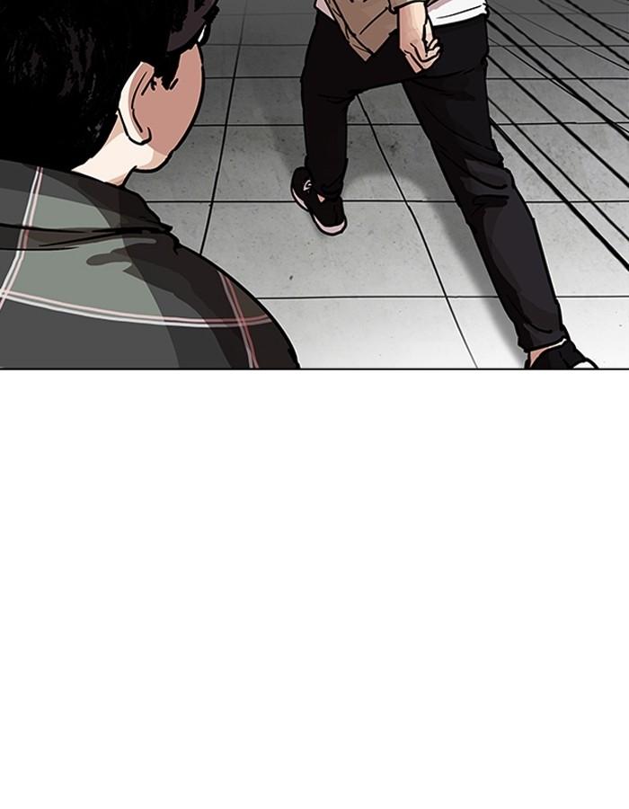 Lookism - หน้า 52