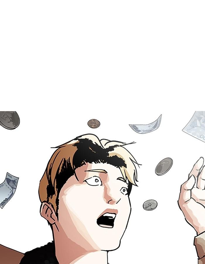 Lookism - หน้า 68