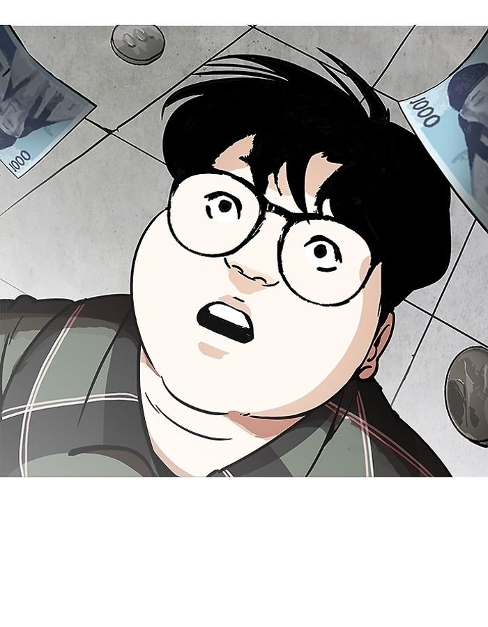 Lookism - หน้า 70