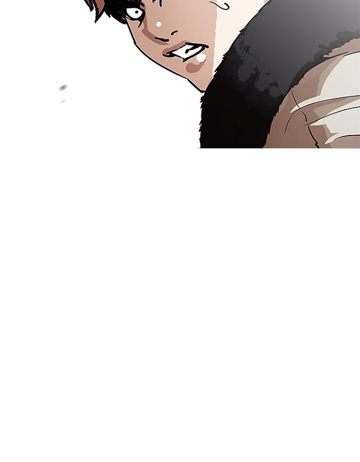 Lookism - หน้า 79