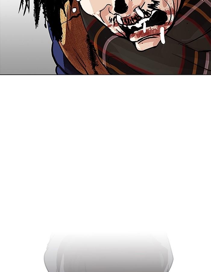Lookism - หน้า 83