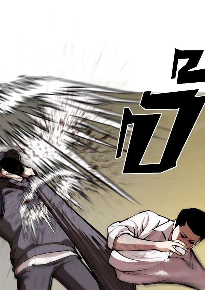 Lookism - หน้า 36