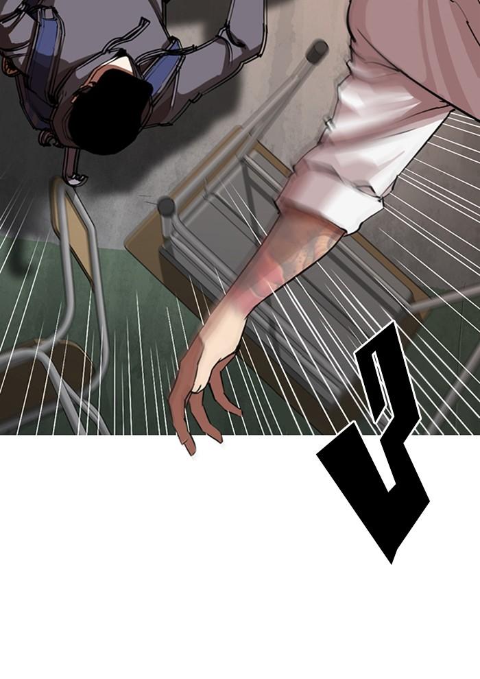 Lookism - หน้า 45
