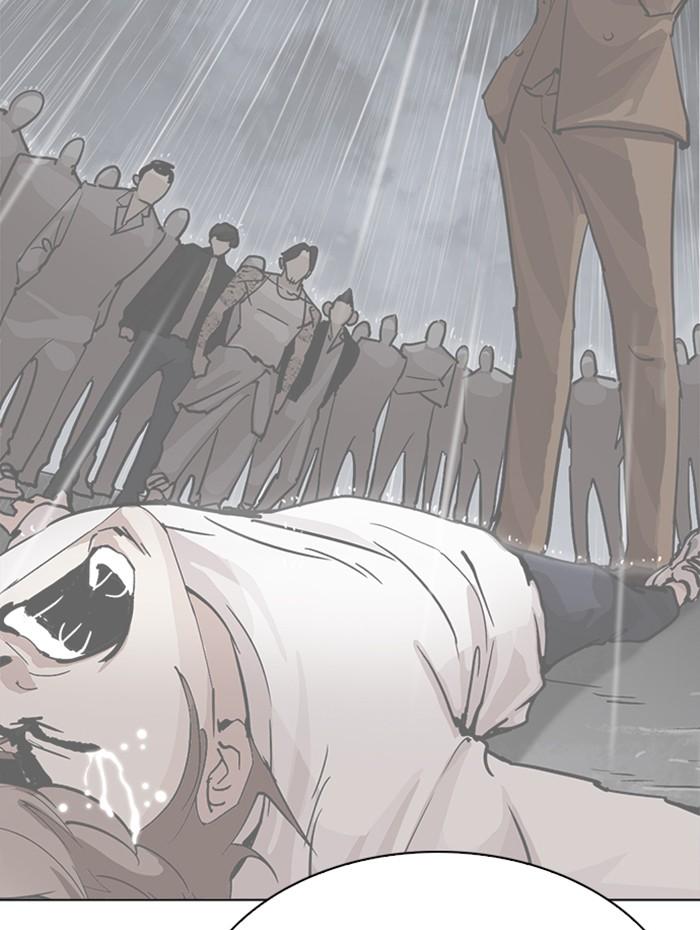 Lookism - หน้า 69
