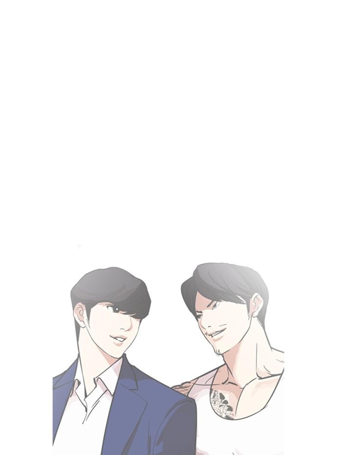 Lookism - หน้า 86