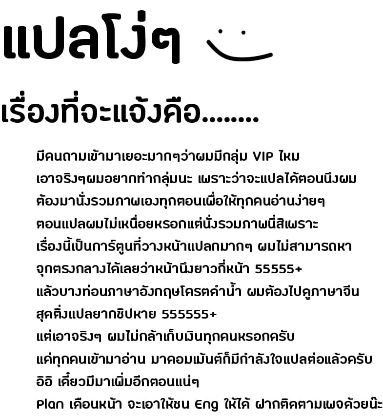 Magic Emperor ราชาจอมเวทย์ - หน้า 1