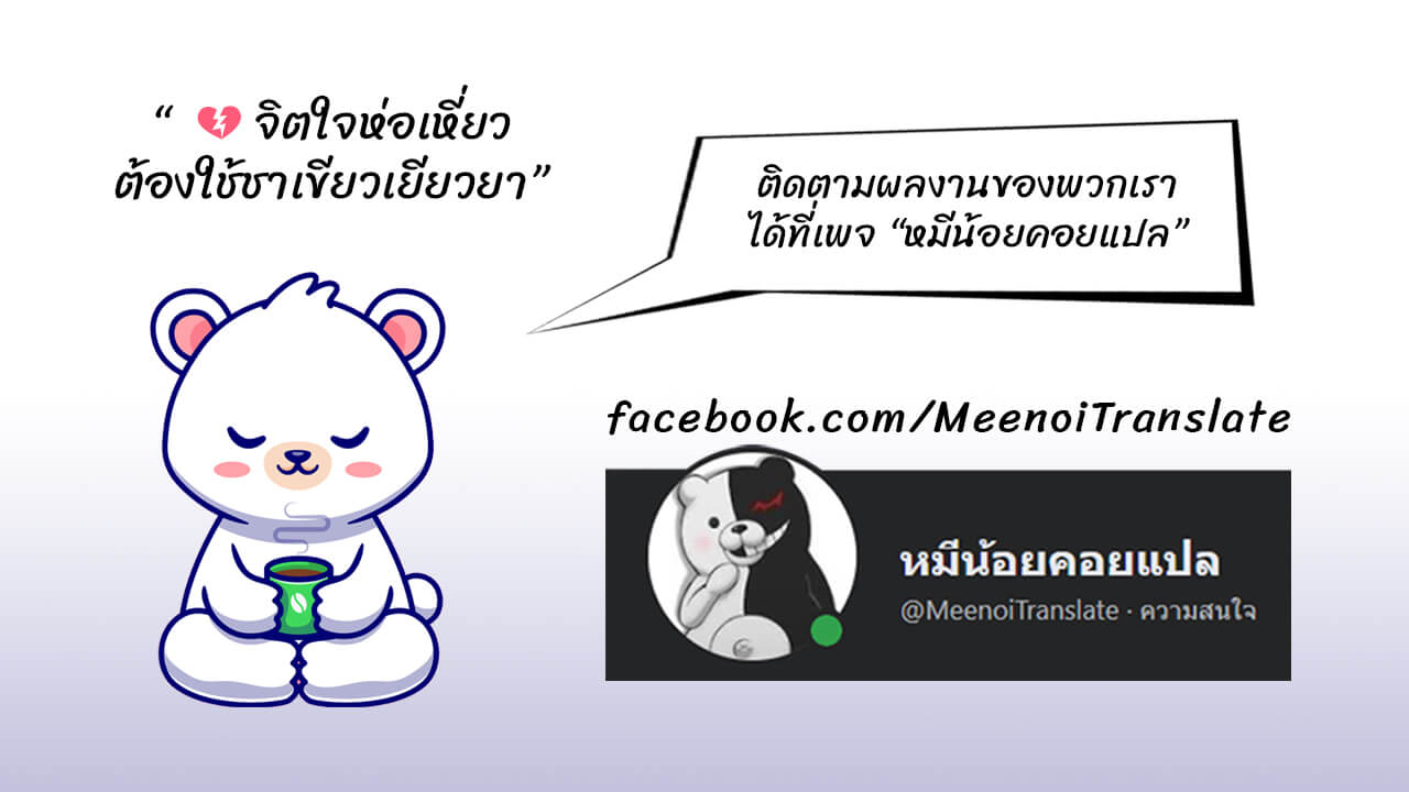 Magic Emperor ราชาจอมเวทย์ - หน้า 14