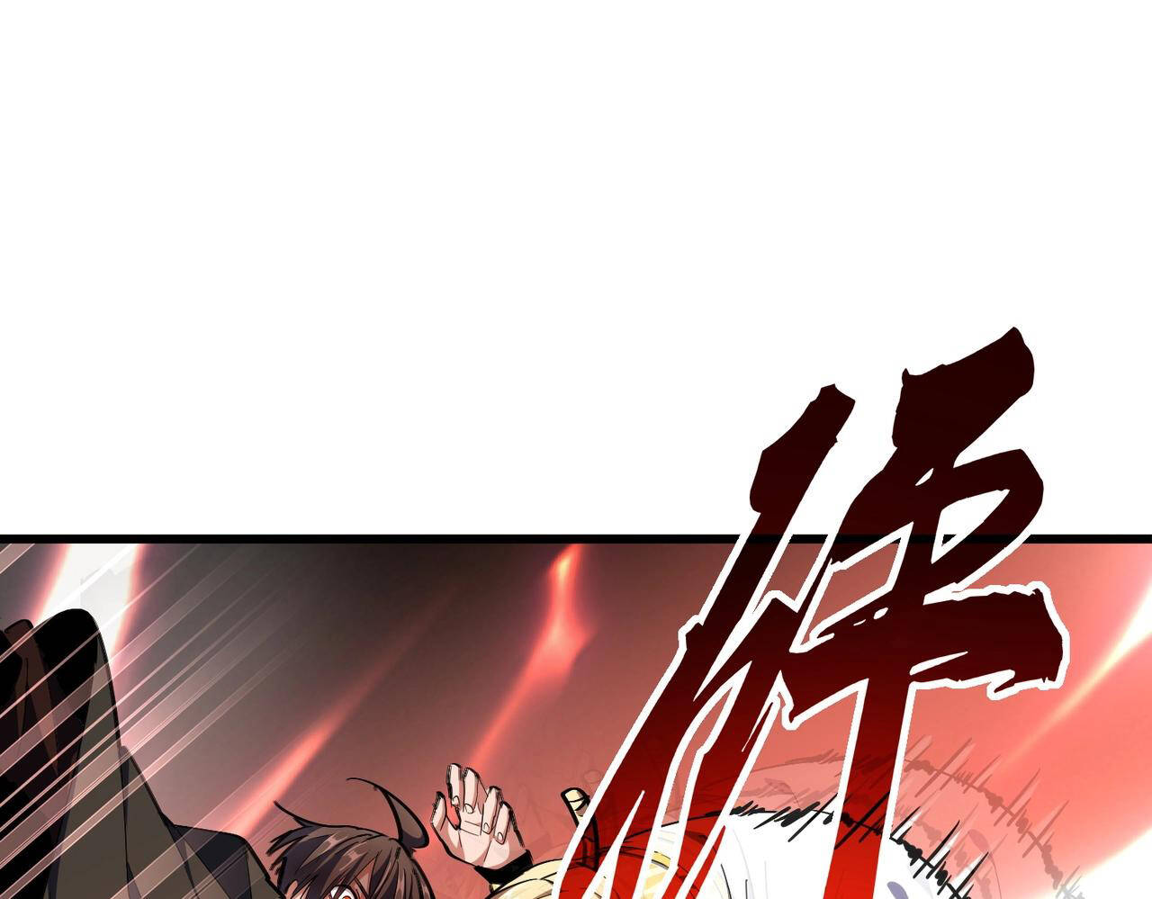 Magic Emperor ราชาจอมเวทย์ - หน้า 120